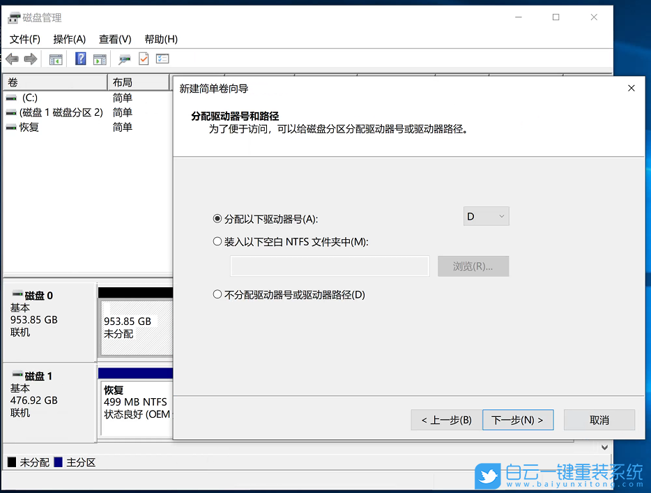 新增固態(tài)硬盤,固態(tài)硬盤怎么激活步驟