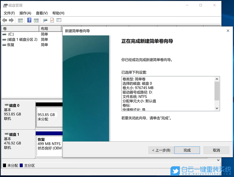 新增固態(tài)硬盤,固態(tài)硬盤怎么激活步驟