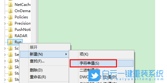win10安全中心圖標(biāo),Windows安全中心步驟