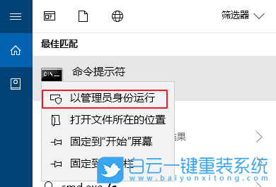 0xc000007b,應(yīng)用程序打不開步驟