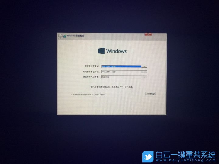 蘋果電腦,裝雙系統(tǒng),裝Win10步驟