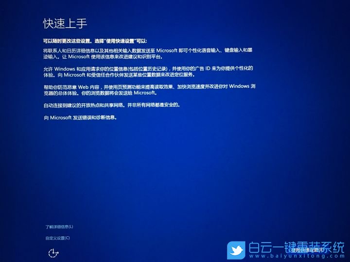 蘋果電腦,裝雙系統(tǒng),裝Win10步驟