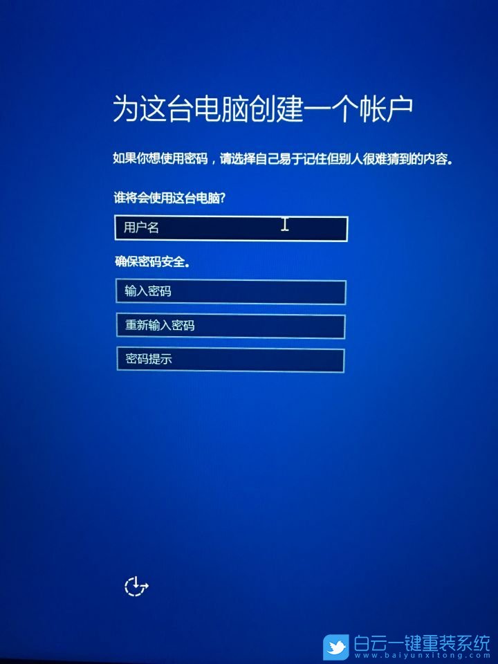 蘋果電腦,裝雙系統(tǒng),裝Win10步驟