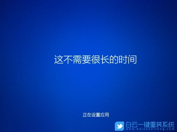 蘋果電腦,裝雙系統(tǒng),裝Win10步驟