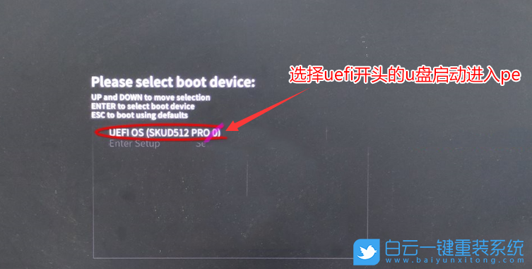 七彩虹,Win10改Win7,BIOS設置步驟
