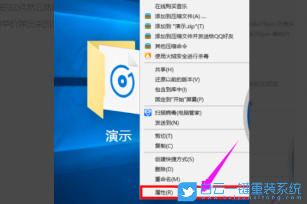 Win7,Win10,文件夾設置密碼步驟