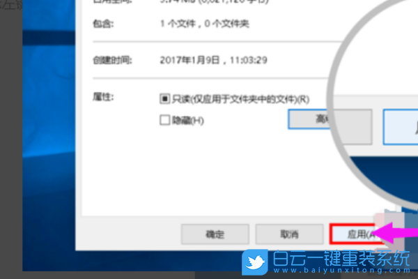 Win7,Win10,文件夾設置密碼步驟