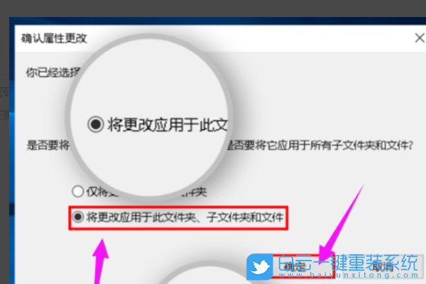 Win7,Win10,文件夾設置密碼步驟