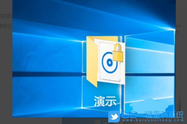 Win7,Win10,文件夾設置密碼步驟