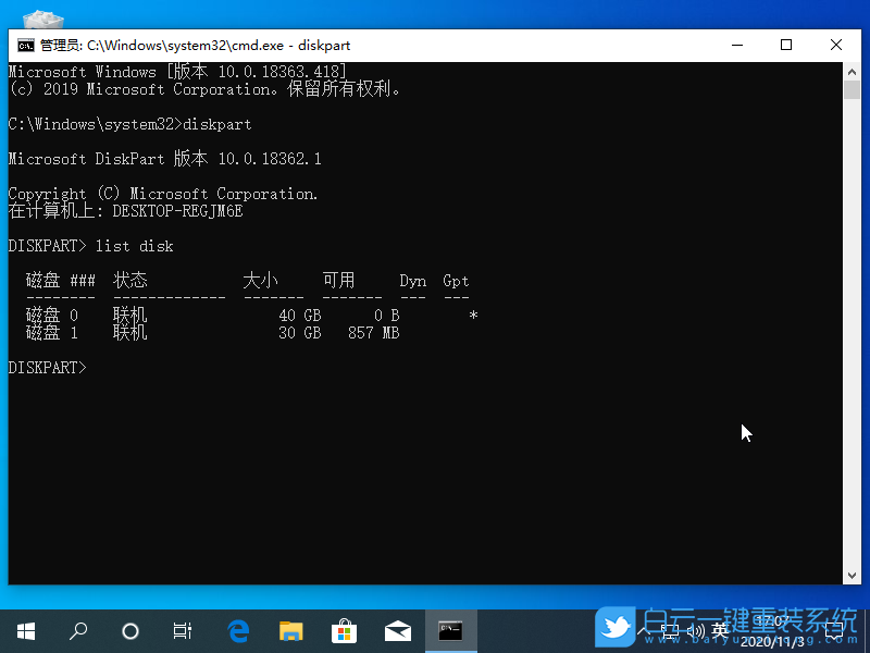 U盤,系統(tǒng),引導(dǎo)界面步驟