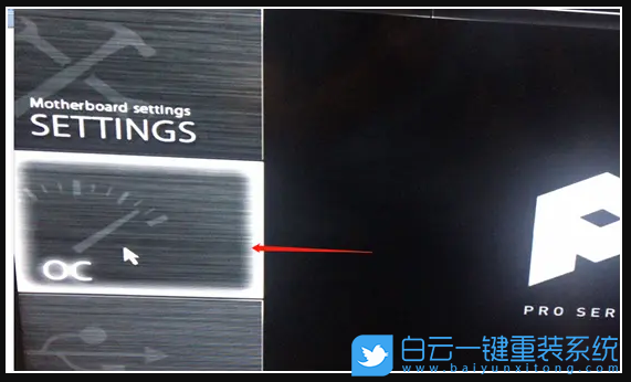 微星主板,B450主板,VT虛擬化步驟