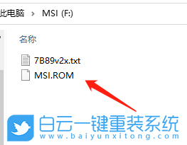 微星主板BIOS,微星B450迫擊炮,升級BIOS步驟