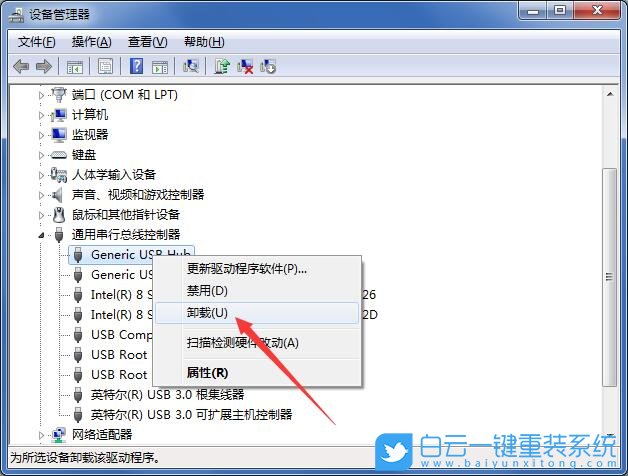 藍屏代碼,電腦藍屏步驟