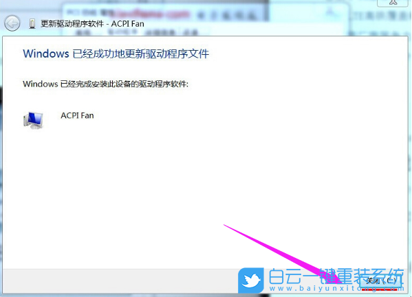 黃色感嘆號,控制器,PCI,簡易通訊步驟