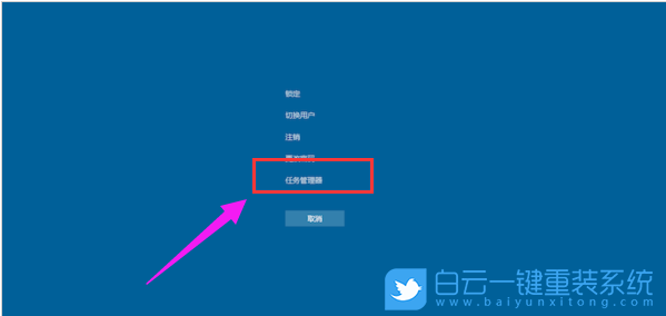 win10,任務管理器步驟