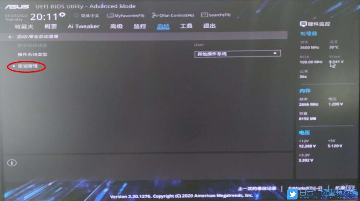 華碩B460主板,10代CPU裝Win7,BIOS設置步驟