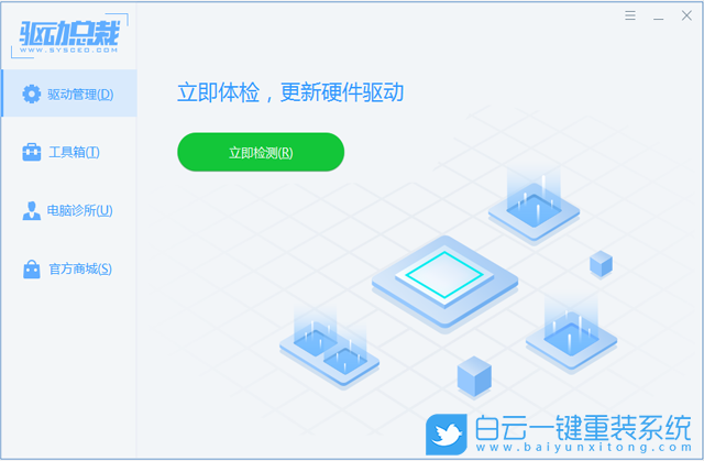 重裝系統(tǒng),win10,分辨率步驟