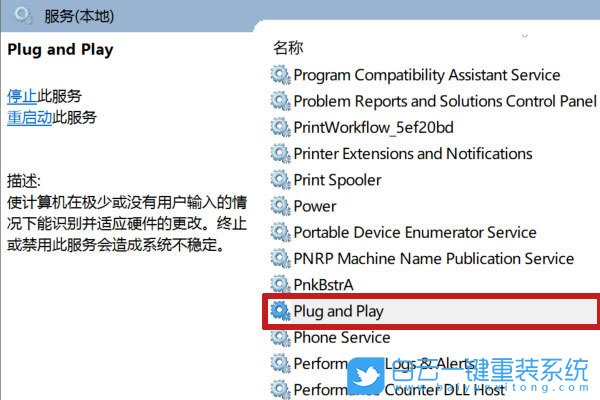 Win10,Win11,USB設備步驟