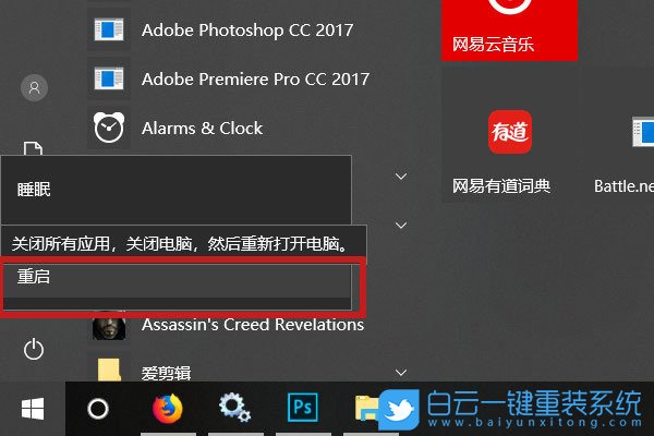 Win10,Win11,USB設備步驟