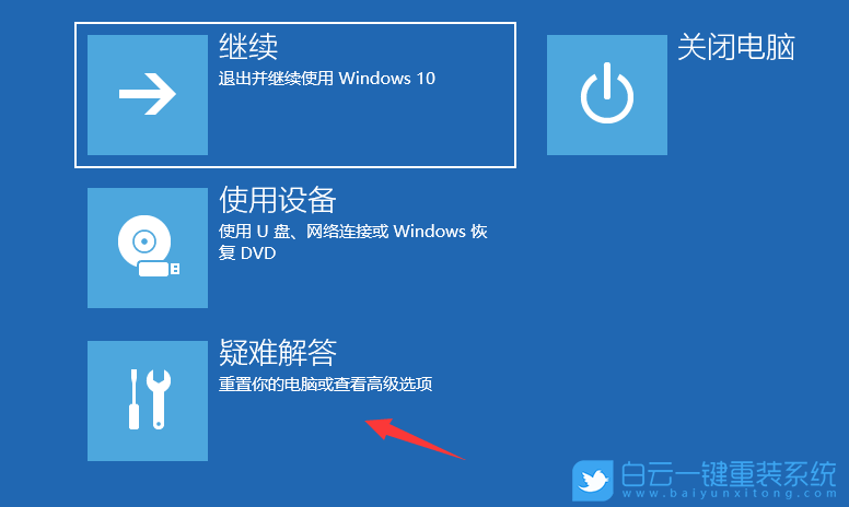藍屏代碼d1解決方法,電腦藍屏d1,0x000000d1步驟