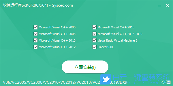 運(yùn)行游戲,無法定位程序輸入點(diǎn)步驟