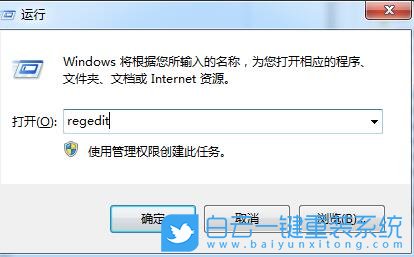 u盤不顯示,u盤不顯示盤符步驟