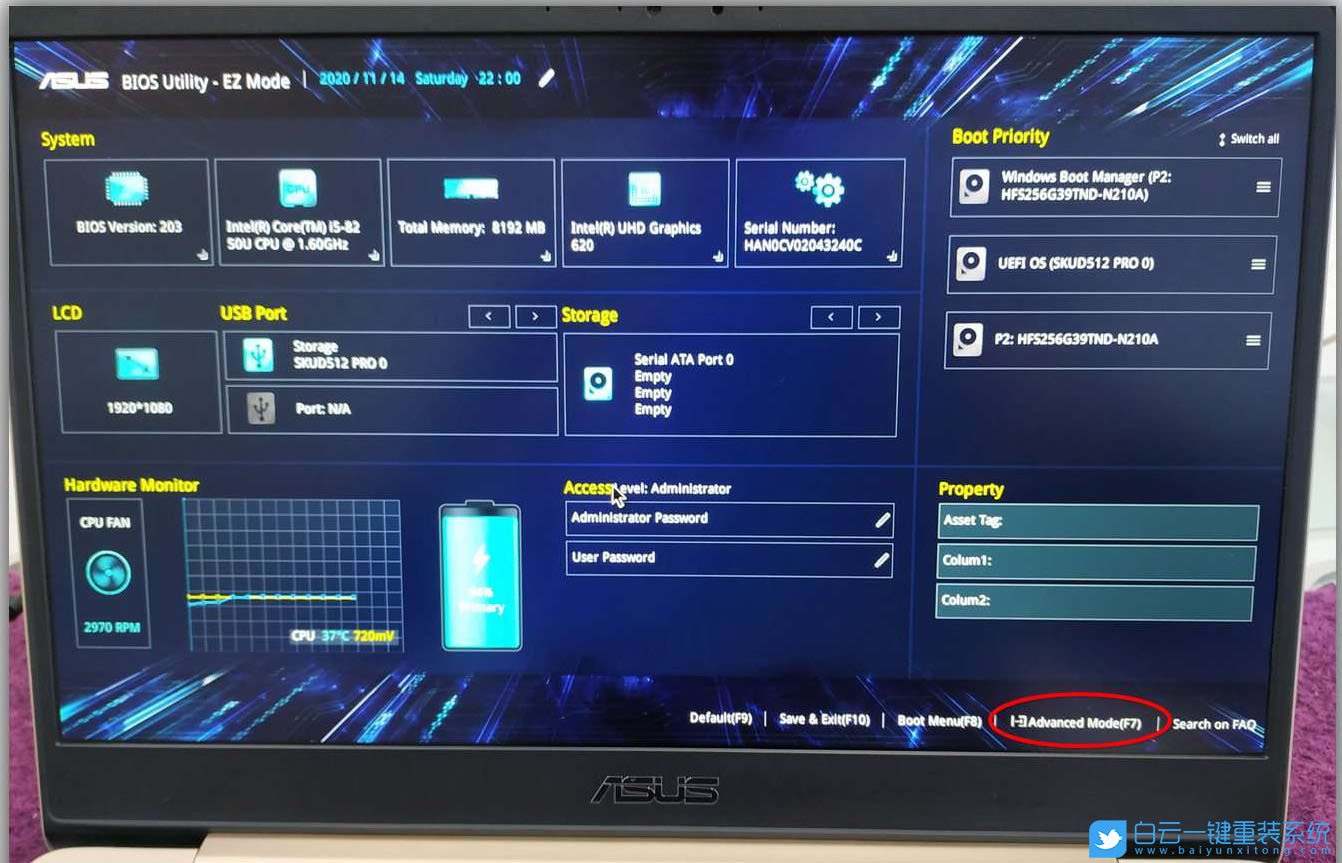 華碩輕薄本,重裝系統,BIOS設置步驟