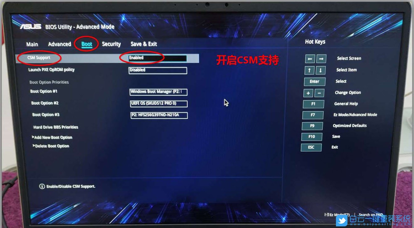 華碩輕薄本,重裝系統,BIOS設置步驟