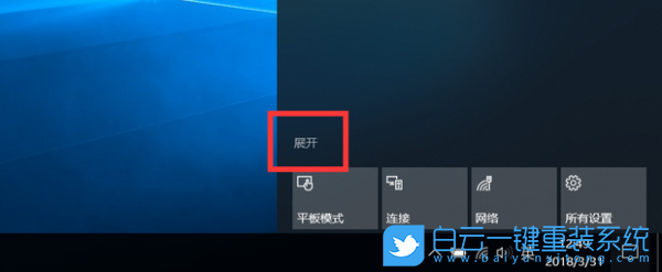 Win7,Win10,筆記本藍(lán)牙,藍(lán)牙連接步驟