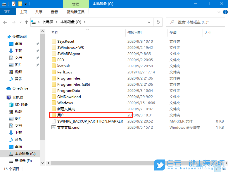 Win10,灰色瀏覽記錄,時間線記錄步驟