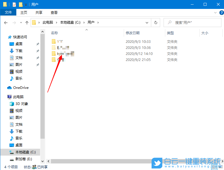 Win10,灰色瀏覽記錄,時間線記錄步驟