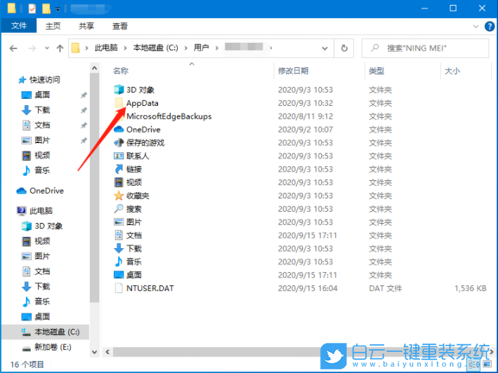 Win10,灰色瀏覽記錄,時間線記錄步驟