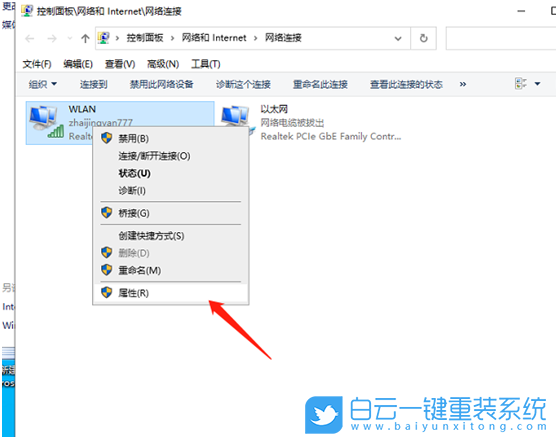 微軟賬戶,微軟賬戶登錄,Win10步驟