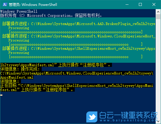 Acer,掠奪者刀鋒,重裝系統(tǒng)Win10步驟
