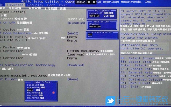 重裝系統(tǒng),啟動模式,UEFI+GPT步驟
