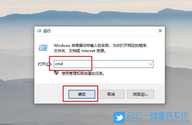 重裝系統(tǒng),啟動模式,UEFI+GPT步驟