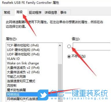 Win10,無(wú)法連接網(wǎng)絡(luò)步驟