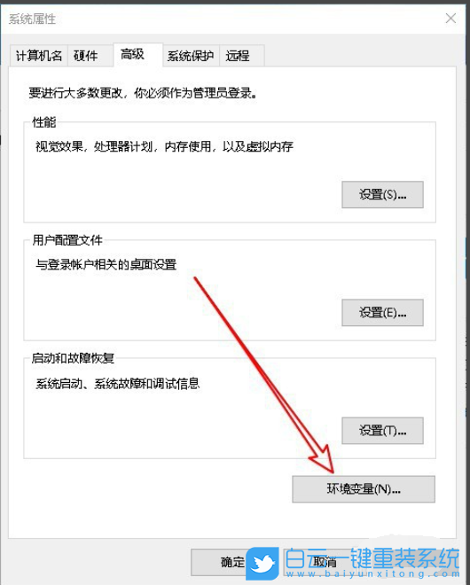 Windows,win10,內(nèi)存不足步驟