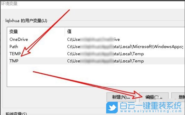 Windows,win10,內(nèi)存不足步驟
