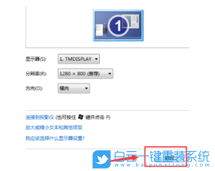 電腦屏幕,屏幕旋轉(zhuǎn)步驟