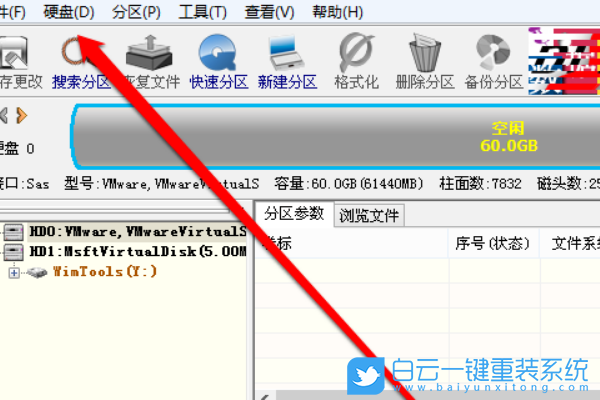 Win10,重裝系統步驟