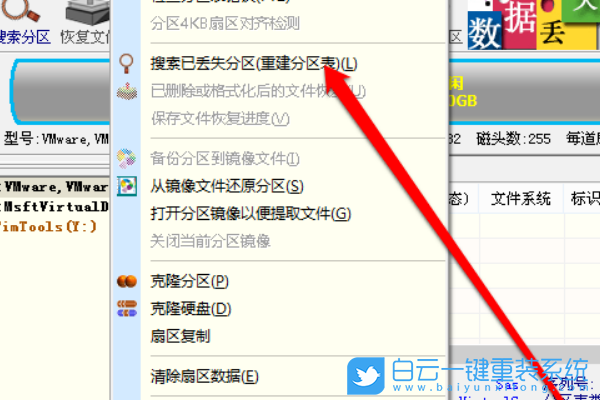 Win10,重裝系統步驟