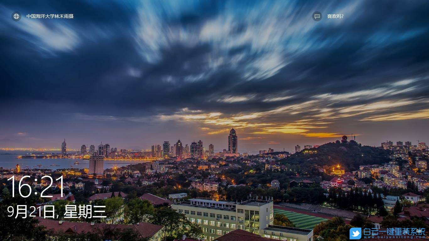 win10廣告,系統廣告步驟