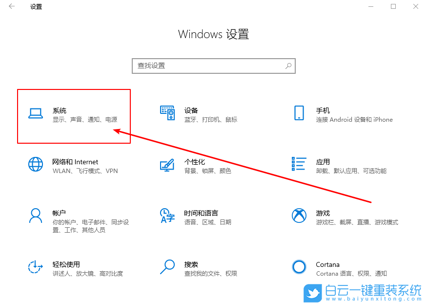win10廣告,系統廣告步驟