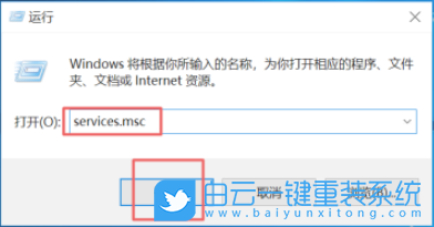 win10更新,win10關(guān)閉更新,win10禁止自動(dòng)更新步驟