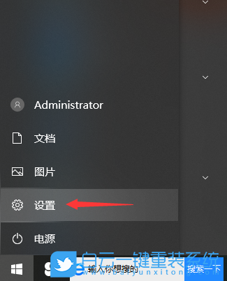 win10更新,win10關(guān)閉更新,win10禁止自動(dòng)更新步驟