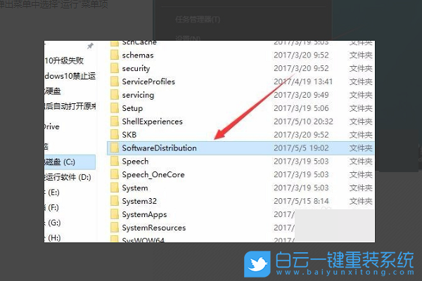 0x80070002,Win10,Windows,Update步驟