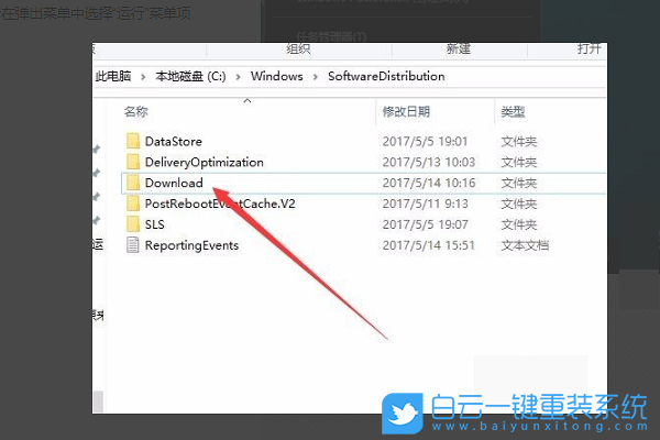 0x80070002,Win10,Windows,Update步驟