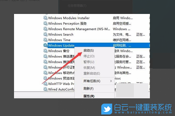 0x80070002,Win10,Windows,Update步驟