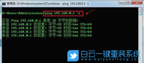 默認(rèn)網(wǎng)關(guān),網(wǎng)關(guān)不可用,Win7,Win10,Win11步驟